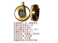 陶瓷電容壓力傳感器