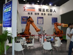 2020廣州機(jī)器人展|2020廣州工業(yè)自動(dòng)化展