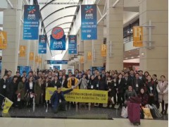 2020年日本國際暖通、制冷、空調(diào)、