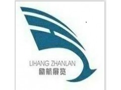 2020年越南國際暖通、制冷、空調(diào)、
