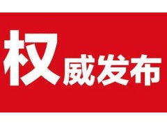2020年北京科博會|人工智能|大數據|