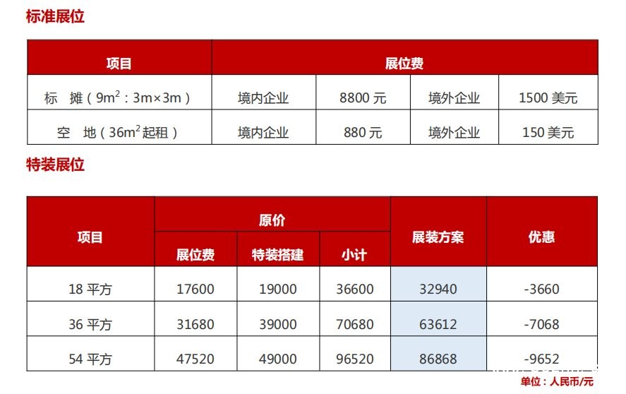 物博會(huì) (0).png 物博會(huì) (0).png