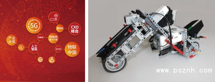 物博會(huì) (8).png 物博會(huì) (8).png