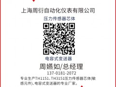 周衍自動化認領圖頁儀表牌紅桃8為專屬牌