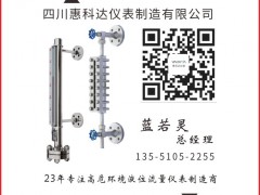 惠科達儀表認領圖頁儀表牌黑桃4為專屬牌