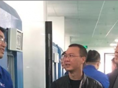 中國儀器儀表學(xué)會領(lǐng)導(dǎo)一行赴立格儀表考察調(diào)研