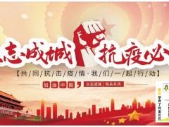 圖頁?網全面復工通知