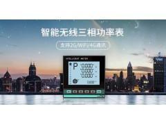 智能無線三相功率表 拓普瑞廠家直銷