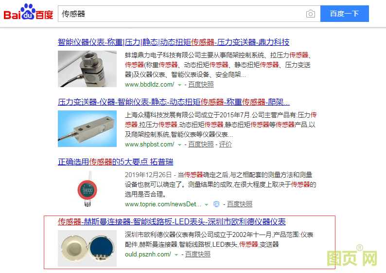 QQ截圖20200406111236