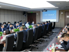 堅(jiān)定信念,全力以赴!盈峰環(huán)境召開2020年第一季度經(jīng)營(yíng)分析會(huì)議