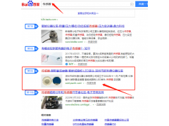 傳感器 SEO優(yōu)化案例