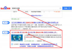 溫度變送器 SEO優化案例