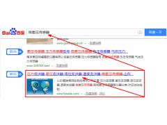 微差壓傳感器 SEO優化案例