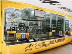 華北工控：“AI煲仔飯機器人”亮相，“機器人餐廳”再掀智能熱潮