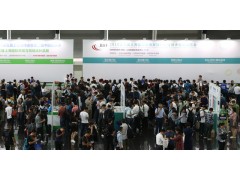 2020第五屆生物發酵飼料產業展覽會