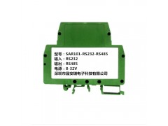 RS232轉RS485信號轉換器、隔離器