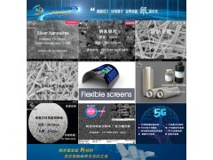 成都海泰納鑫 廠家大量生產 專業直