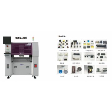 CT系列連接器壓接機、預插機