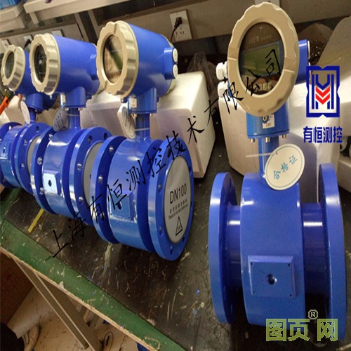 有恒電磁流量計 (3)_副本
