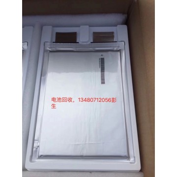 求購(gòu)庫(kù)存積壓鋰電池，動(dòng)力電池