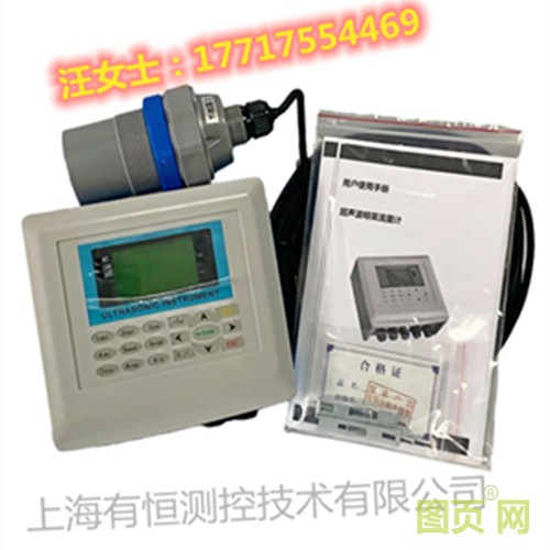 上海有恒明渠流量計小圖2_副本