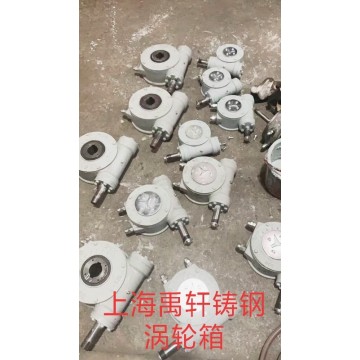 YXQDX3-5蝶閥 球閥驅動裝置-鑄鋼蝸