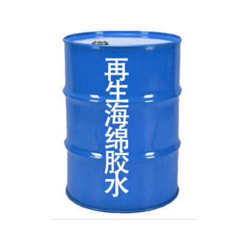 再生棉膠水博正樹脂