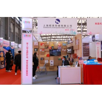 2021上海禮品、贈(zèng)品及家居用品展覽