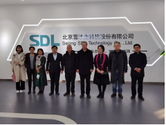 創(chuàng)新賦能，攜手共進|華浩淼研究院一行參觀雪迪龍科技總部數(shù)字生態(tài)館