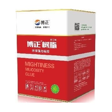 286籃球膠球類膠水博正樹脂