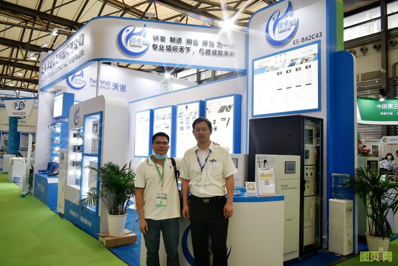 上海淳業儀表科技有限公司參加展會活動照片03