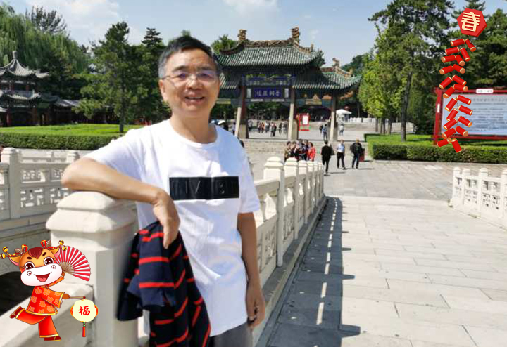 寶雞兆恒傳感器有限公司 總經理祁新明給大家拜個早年