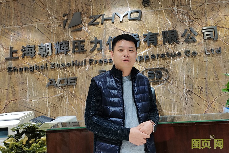 朝輝總經理伍總