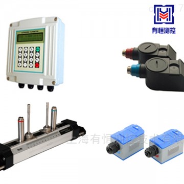 上海有恒外夾式超聲波流量計