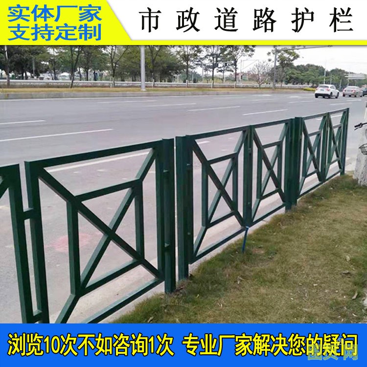 回字型護(hù)欄-20