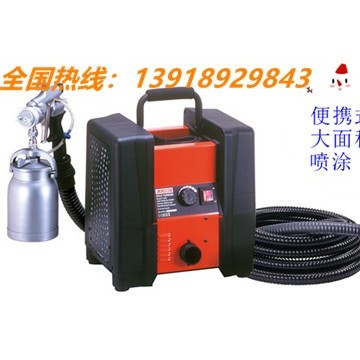 小型便攜式噴涂機T328，大噴涂面積