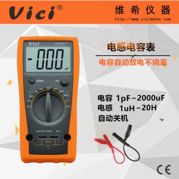 數字電感電容表VC6243+ 自動放電防