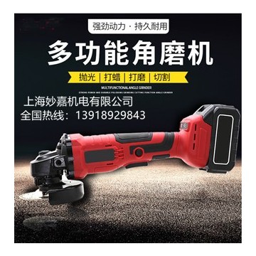 持久續(xù)航，壽命長，多功能鋰電角磨