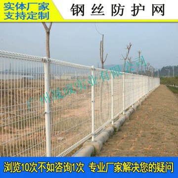 小區隔斷雙圈圍網 東莞景區雙層防護