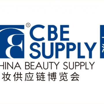 2022年上海美博會(huì)時(shí)間、地點(diǎn)