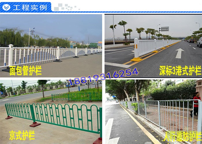 市政道路護欄案例