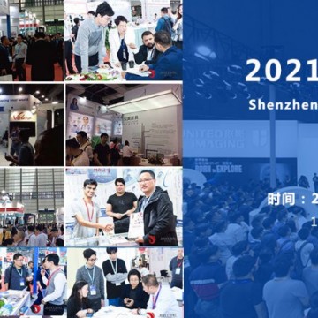 2021深圳國際醫療器械展覽會