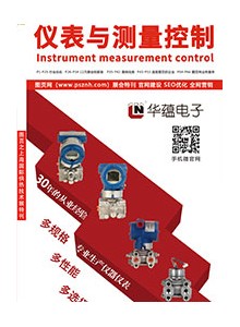 2021年7月北京 天津地區(qū)展會(huì)排期表