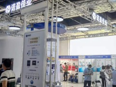 直擊現場丨諾盈佳業攜差雷達物位計、射頻導納物位計、射頻導納開關彩亮相淄博石油化工展