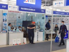 直擊現(xiàn)場丨貝斯特儀表攜BSTLD電磁流量計系列、LUGB渦街流量計系列、LZ金屬管浮子流量計系列彩亮相淄博石油化工展