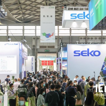 2022第23屆上海環保展10月19｜環博