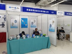 直擊現(xiàn)場丨承德勝聯(lián)自動化攜金屬管浮子流量計、電磁流量計、磁翻板液位計彩亮相淄博石油化工展