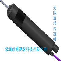 廠家直供直徑2-15mm無限旋轉內窺鏡高清直側雙鏡頭可定制