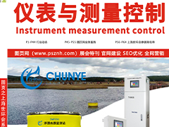 2021年8月陜西 四川 重慶 新疆 貴州 云南 甘肅等地區(qū)展會(huì)排期表