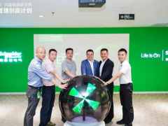 創新技術 創新之旅 施耐德電氣“綠色能源管理創贏計劃”正式開營